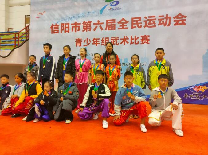 雞公山少林武術(shù)學(xué)校代表雞公山管理區(qū)參加信陽市第六屆全民運(yùn)動會武術(shù)比賽紀(jì)實(shí)