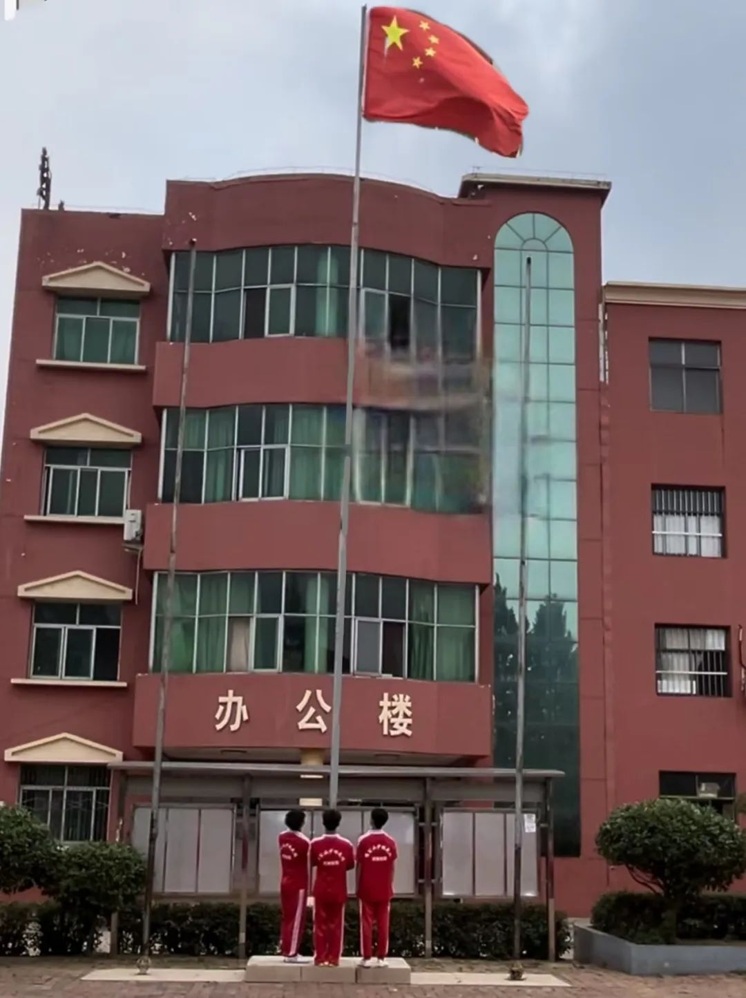 安全記心中 啟程向未來(lái)——2024信陽(yáng)市雞公山少林武術(shù)學(xué)校秋季開(kāi)學(xué)安全第一課